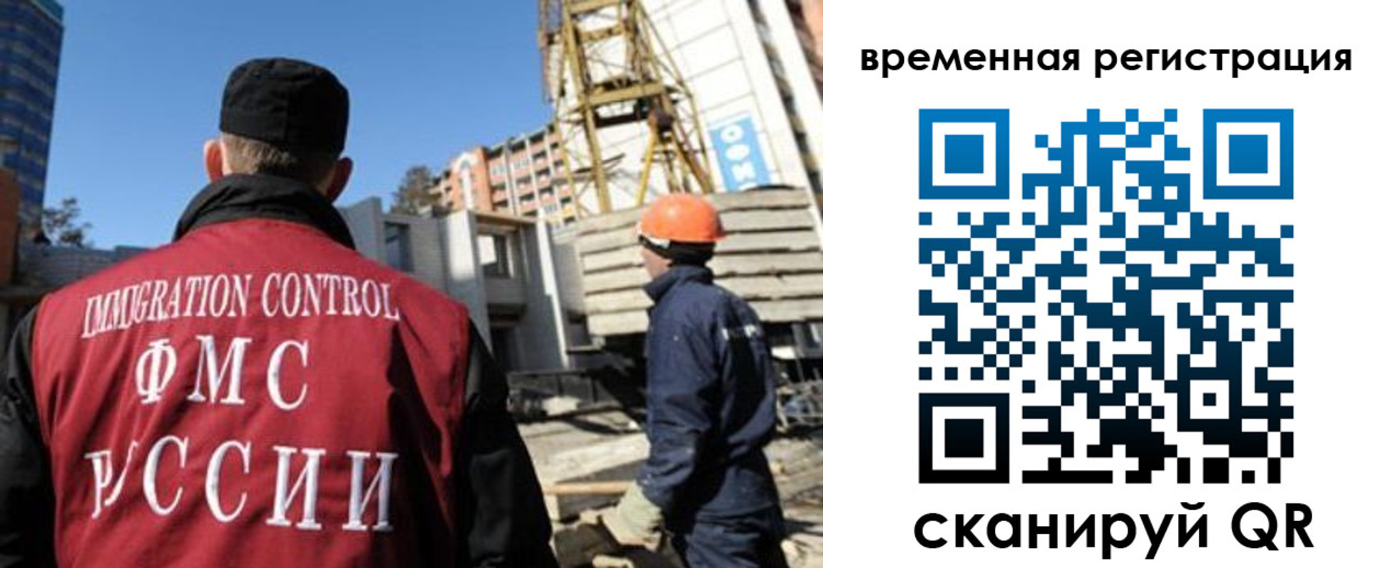 регистрация для дет. сада в Краснокаменске