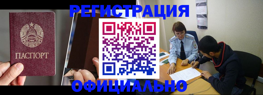 пропишу в квартире в Краснокаменске